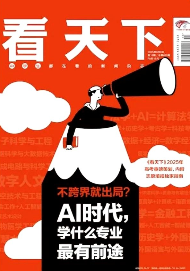 高考选错专业，可能大学白读了。教育部近两年已悄悄撤销近千个专业点。别再迷