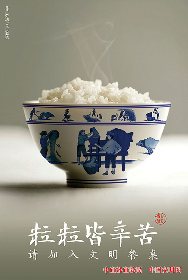 生态科普 | 守护绿水青山，共建生态文明，让我们一起“解锁”绿色生活小常识吧