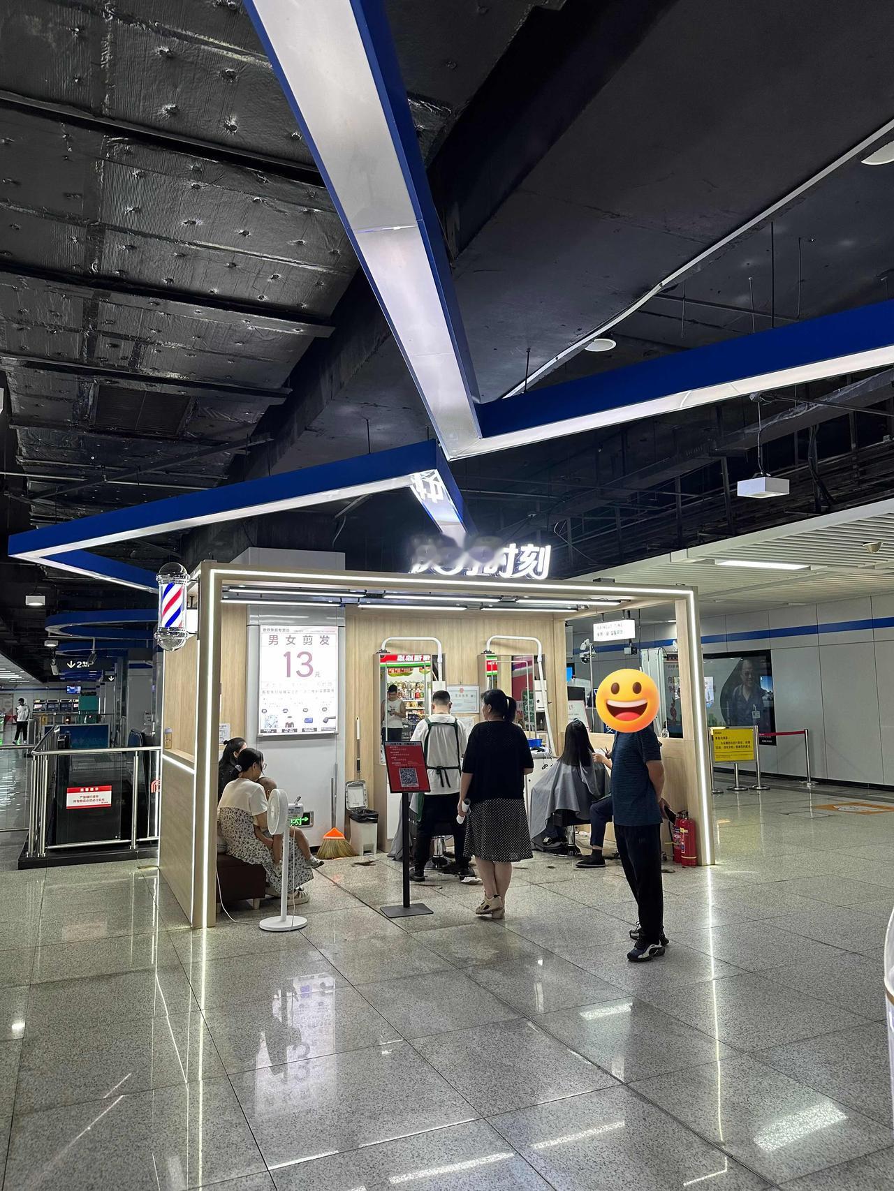 合肥地铁已经成为展现城市烟火气的窗口了！市民纳凉，水果、鲜花销售，各种零食售卖