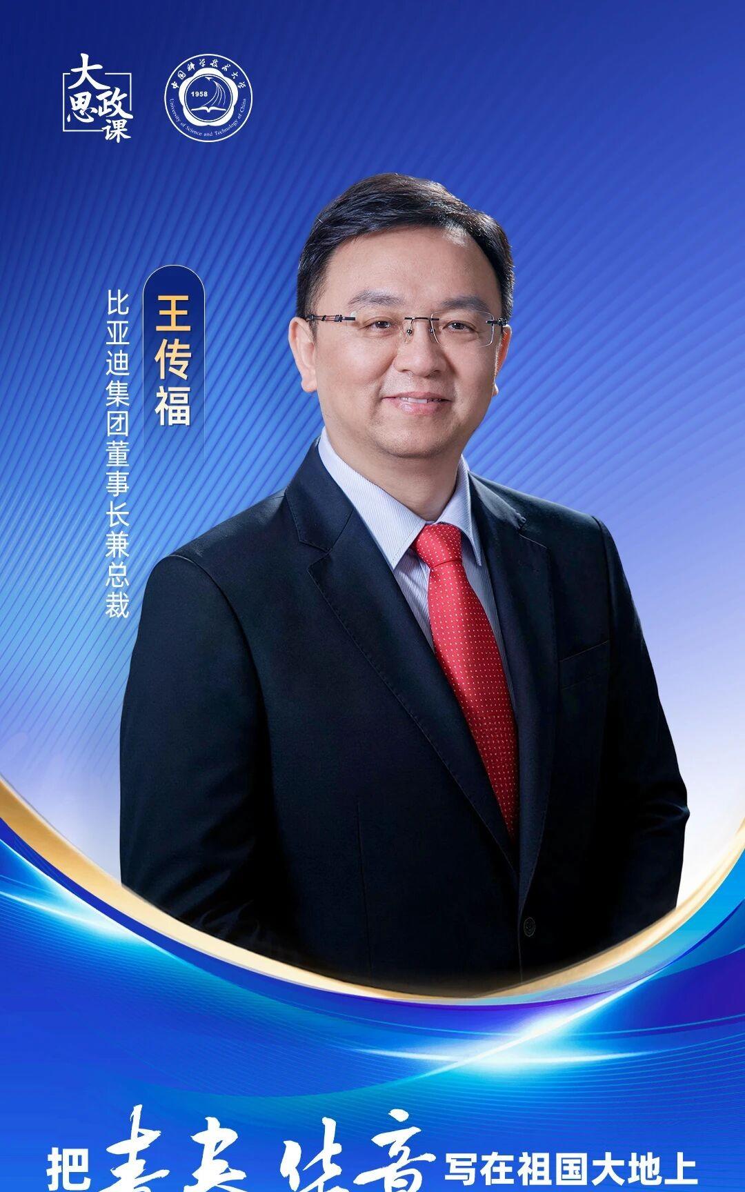 四位安徽车企掌舵人齐聚合肥，安徽汽车凭什么跑出来合肥中科大迎来了一场很有分量的汽车圈交流，站在一起的