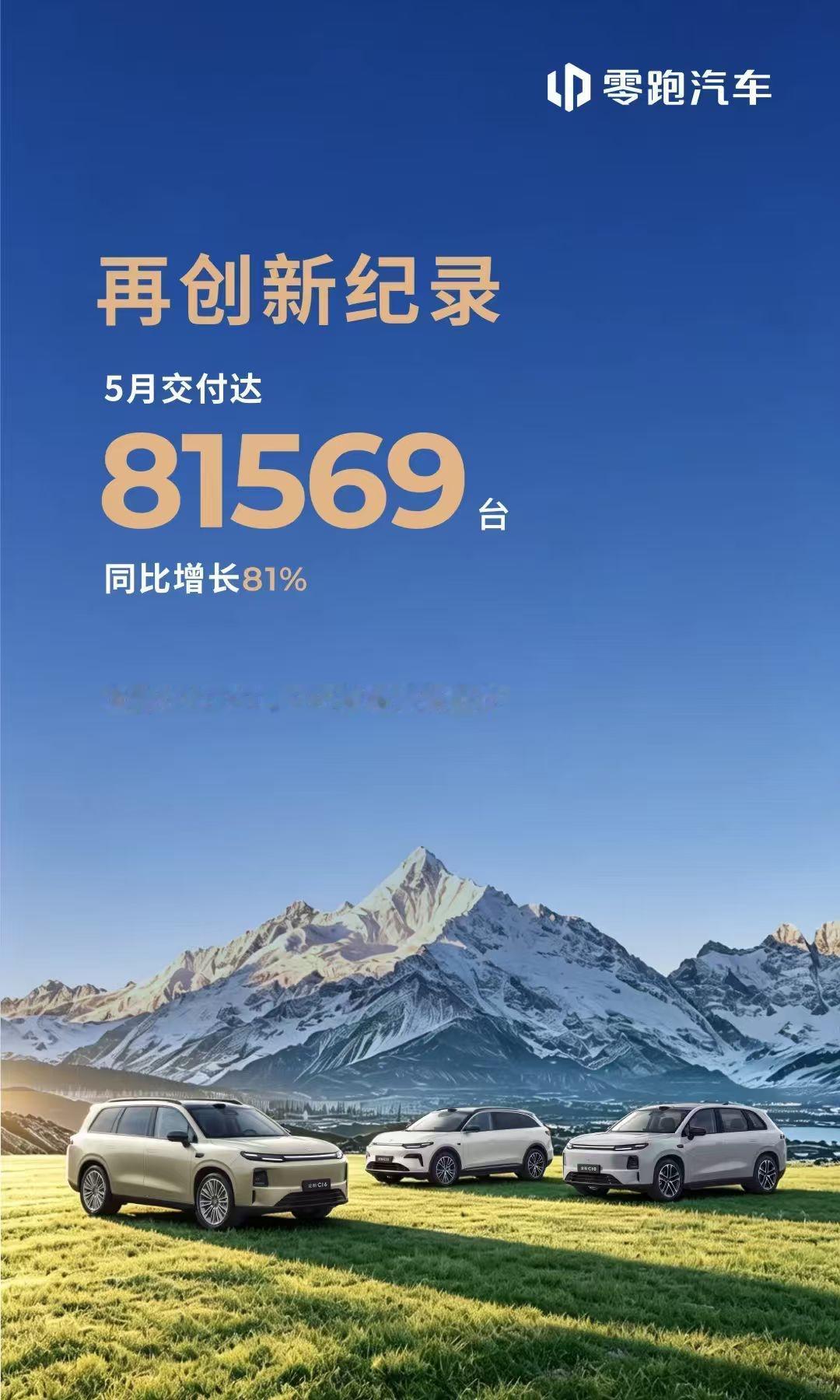 等了三个月比亚迪唐，结果被零跑D19截胡了我是今年三月份交的意向金，五千块，定