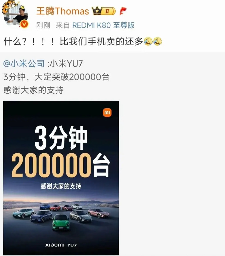 三分钟大定20万已经说明一切！在绝对的实力面前，就像莫言说的一样，任何的诋毁都