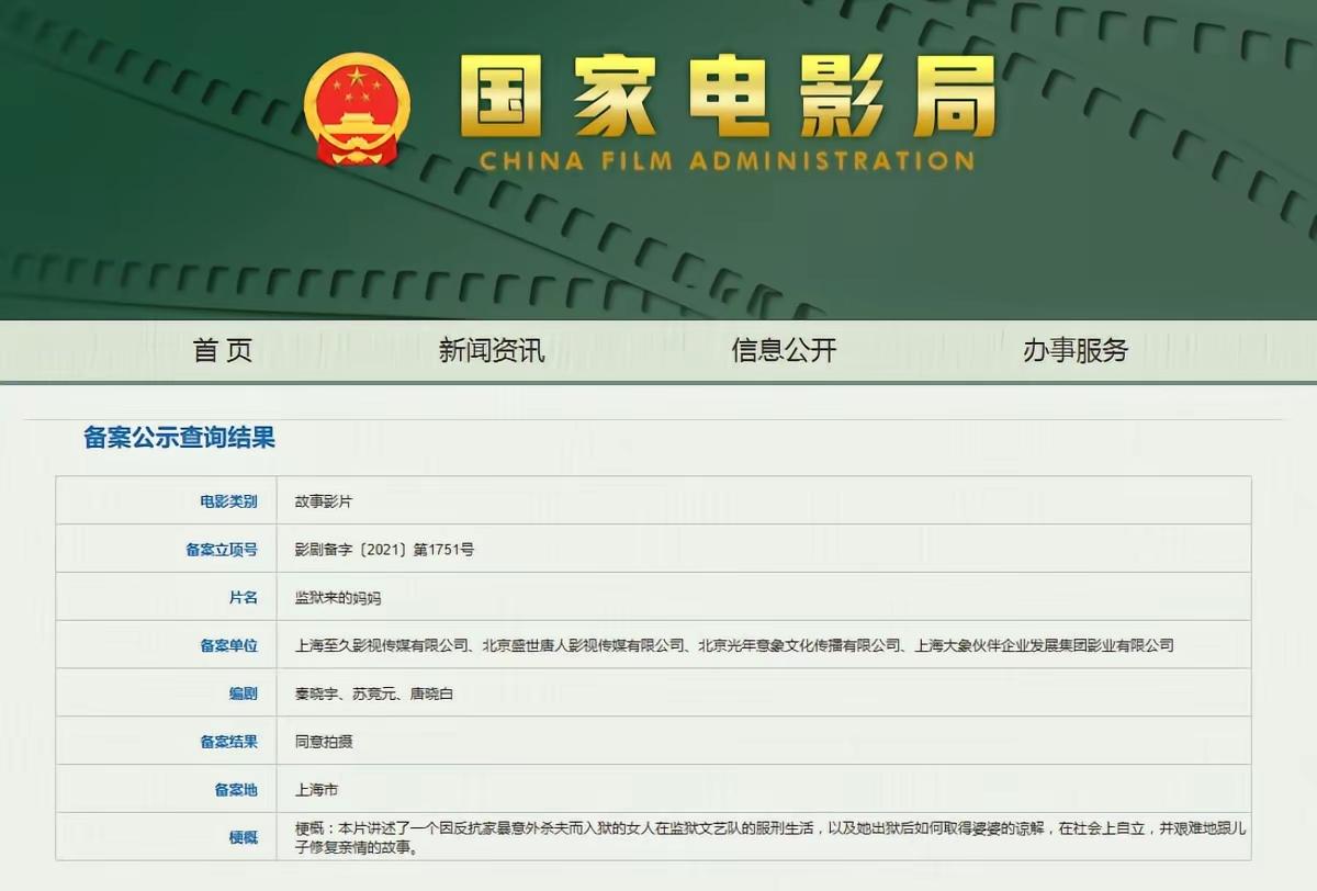 哪来的特赦，胡编乱造胡说八道，亵渎中国法律。