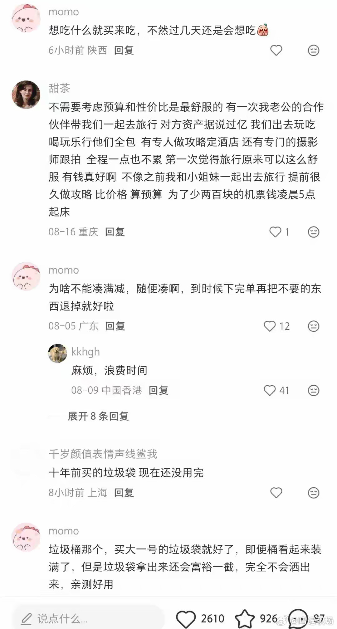 其实生活可以很简单​​​