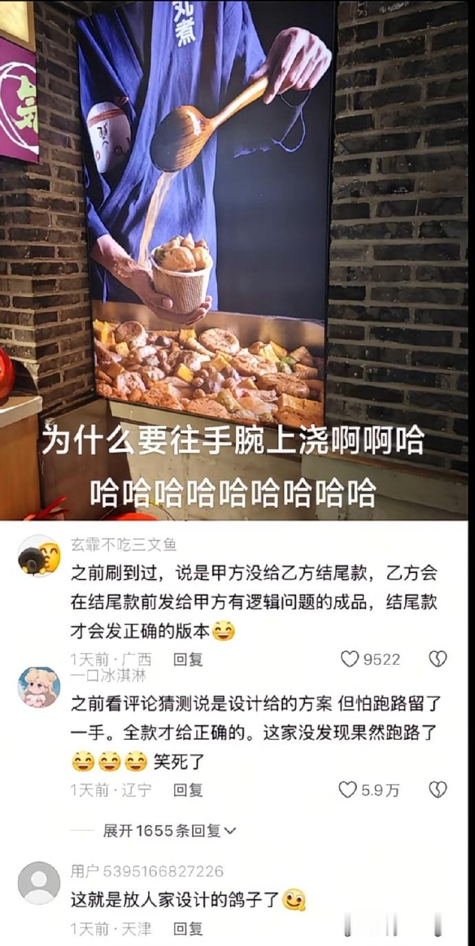 哈哈草，防的就是这一手，结果还没防住[捂脸哭][捂脸哭][捂脸哭]​​​​