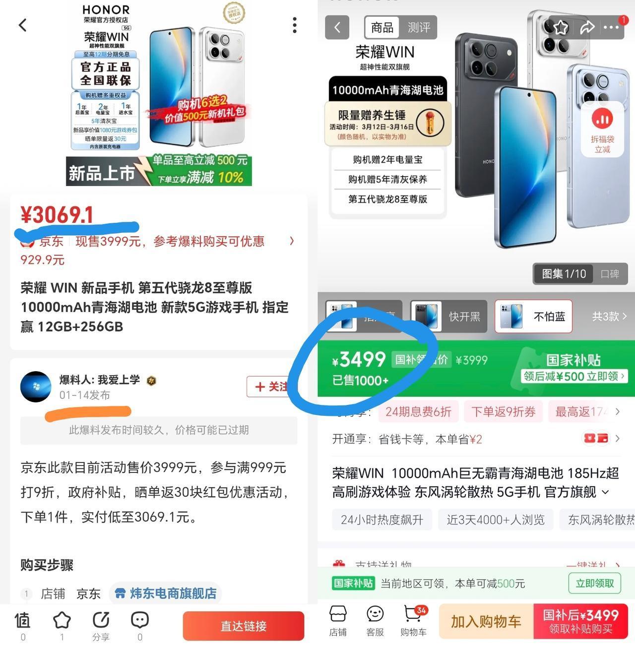 等等党这下傻眼了吧[捂脸哭]早期有折扣，如今却涨价了，这就是不听劝的下场。都说内