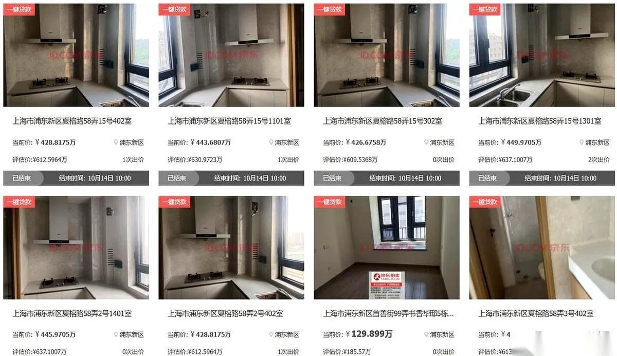 上海icon楼市，今天算是亲眼见到什么叫血流成河了。你敢信吗？浦东唐镇，同一个小