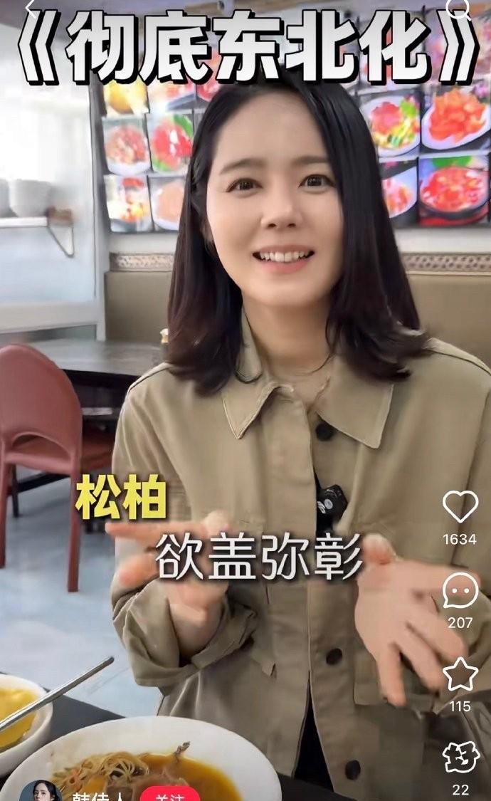 这女人是吃了防腐剂吧！当初看《魔女幼熙》的时候就不禁感叹，这女主角长的真是太