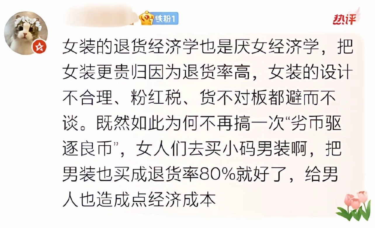 越来越多的女性开始穿男装了可是男装并不好看啊，很多款式和颜色都不符合女性的审美，