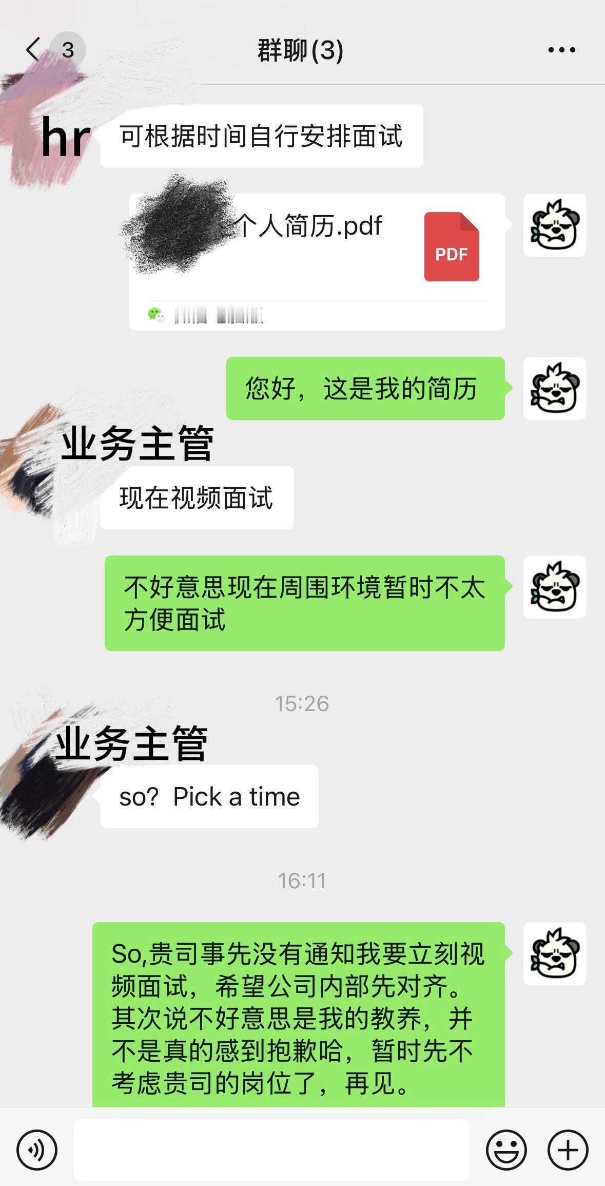 so？是我太敏感吗？​​​