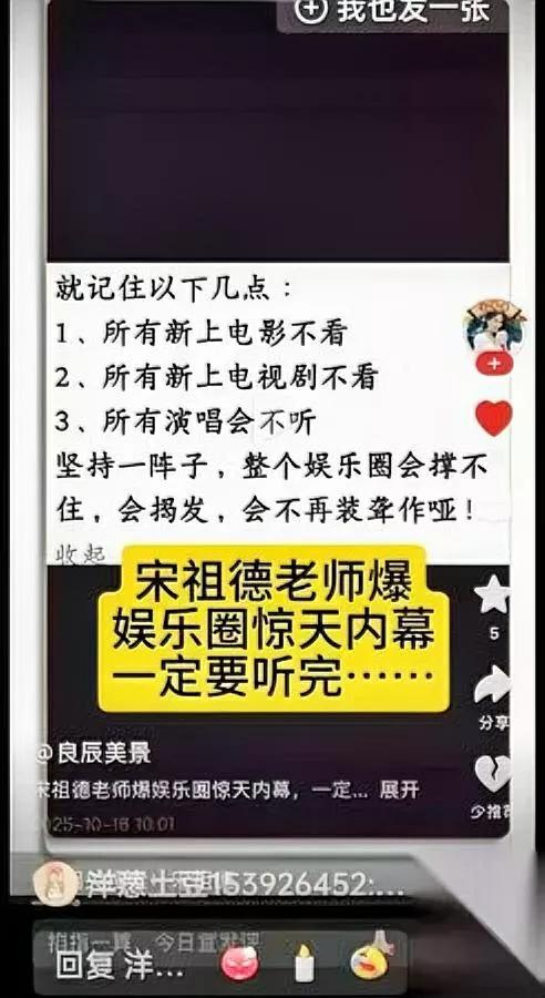 “烂片还敢捂嘴？”“对，我差评就是网暴？”电影局一句话：再拿“网暴”当挡