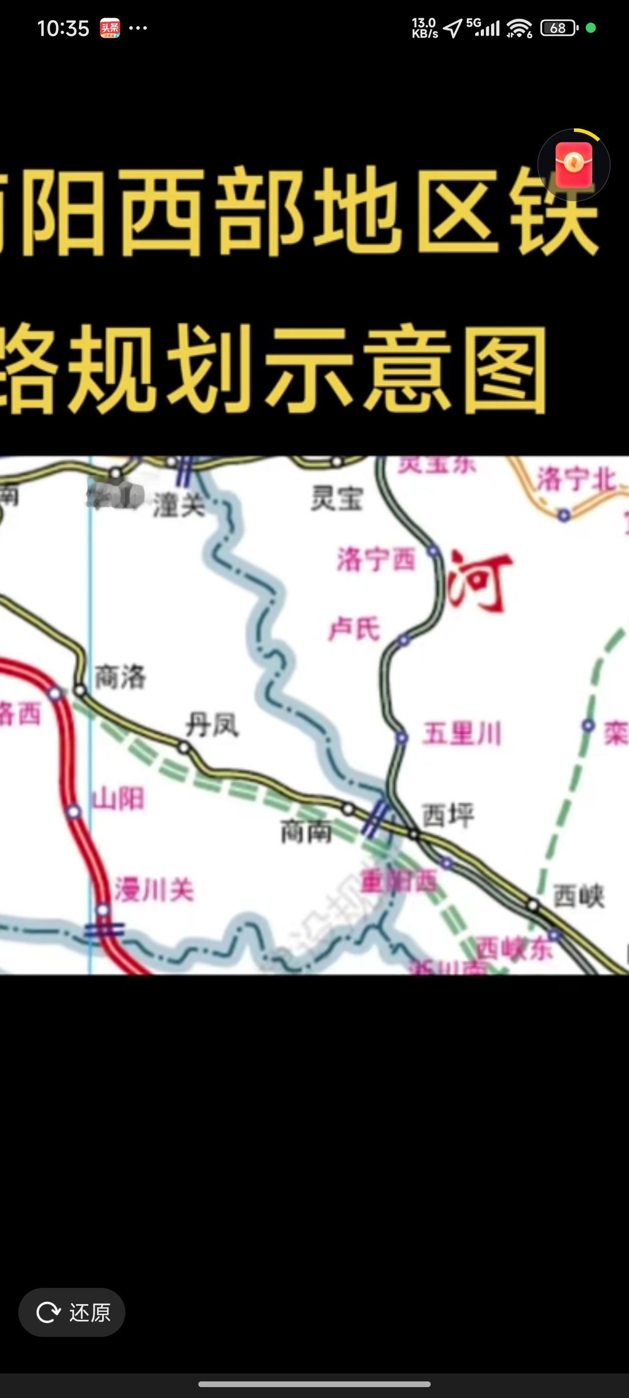 河南的家人们，都来支持咱豫西南的南阳！这方土地，着实值得再三探寻。南阳历史文化