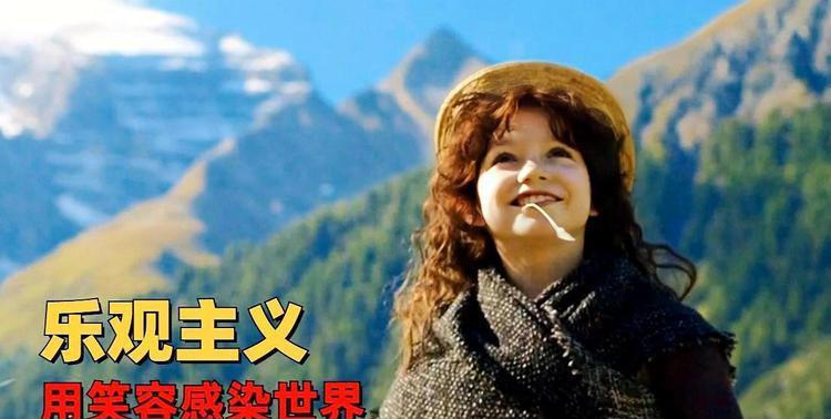 成年人才讲元气，阳气！小孩子是不需要的小孩子没烦恼，更不用管什么上有老下有小，