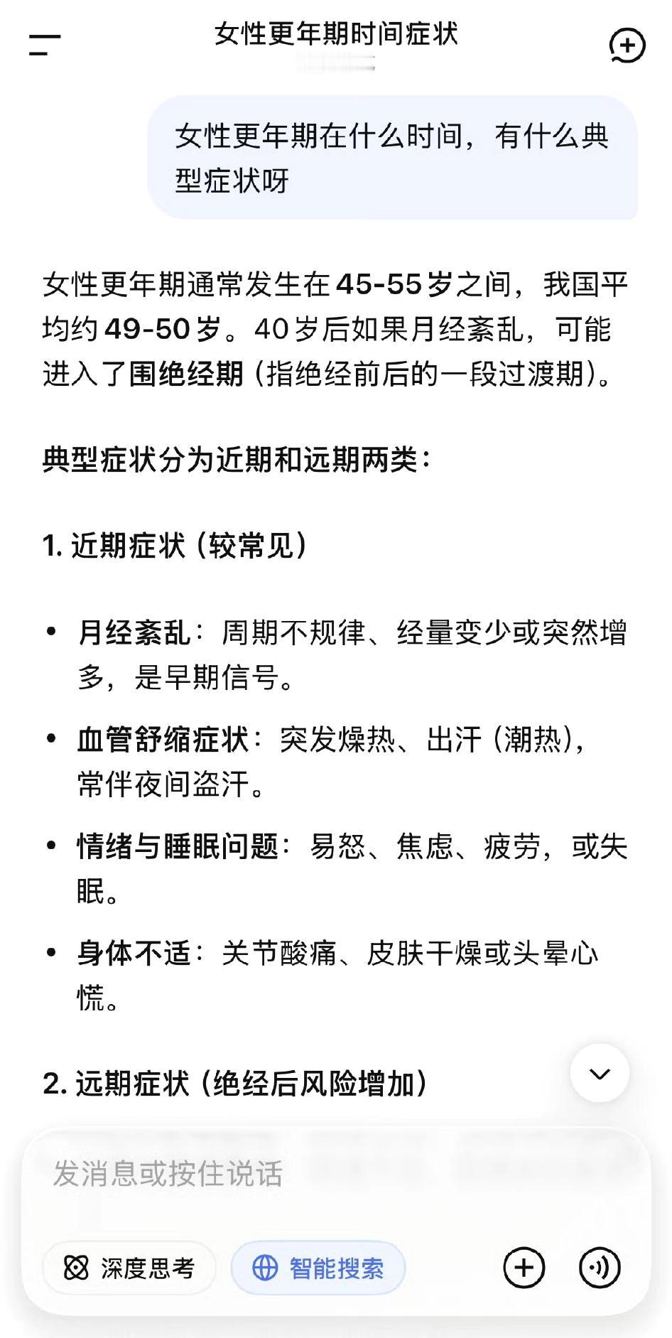 我仔细对照了一下每个点都还没有[捂脸哭]