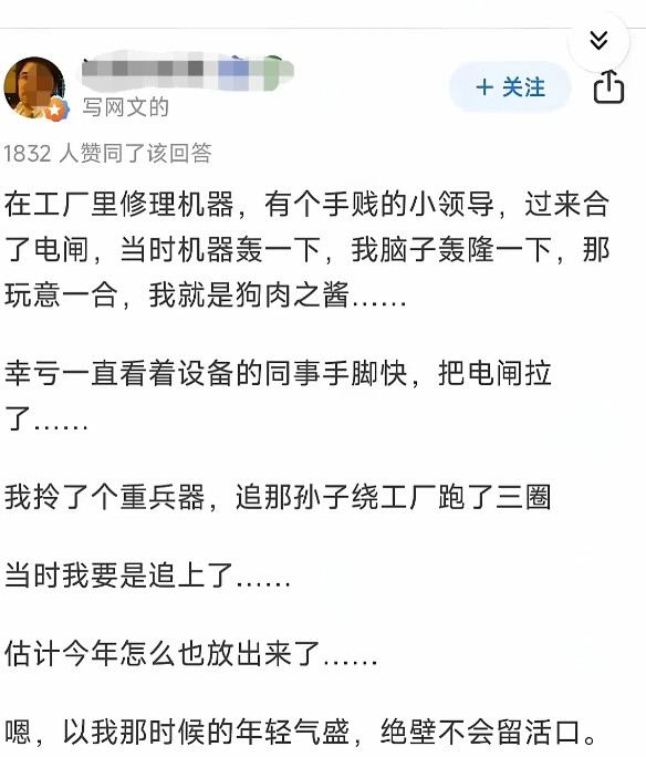 你的同事都有什么手贱的行为？