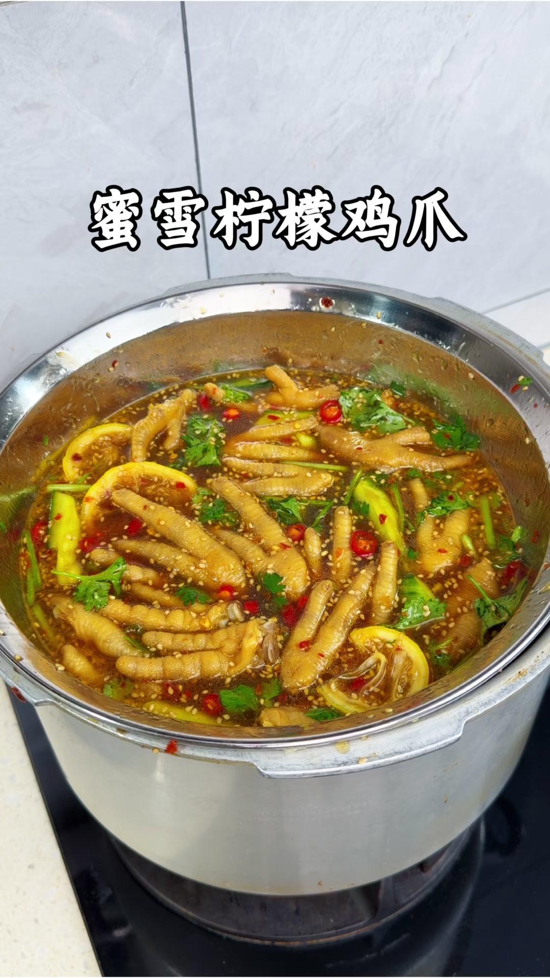 邪修版蜜雪柠檬鸡爪，酸辣上头！🍋邪修版蜜雪柠檬鸡爪做法1️⃣准备食材：鸡爪、