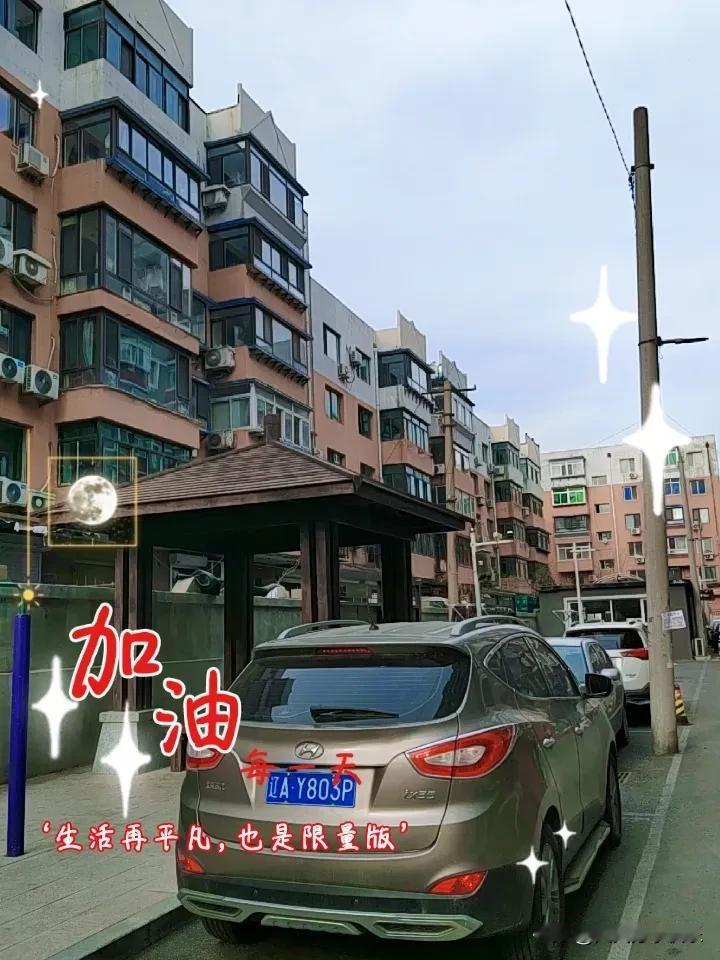 晒出你的本地生活