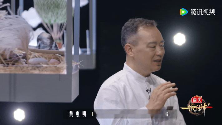 多地文旅送食材上一饭封神一饭封神厨师用芦笋配鹅肝做花，这不是乱搭，是用现代审美