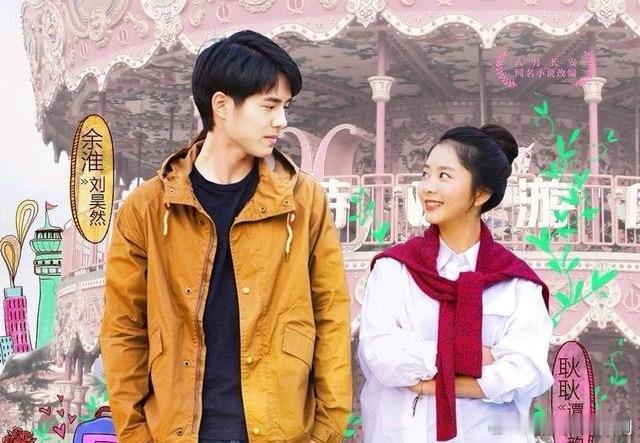 7.《当我飞奔向你》主演：周翊然，张淼怡7.《当我飞奔向你》主演：周翊然，张