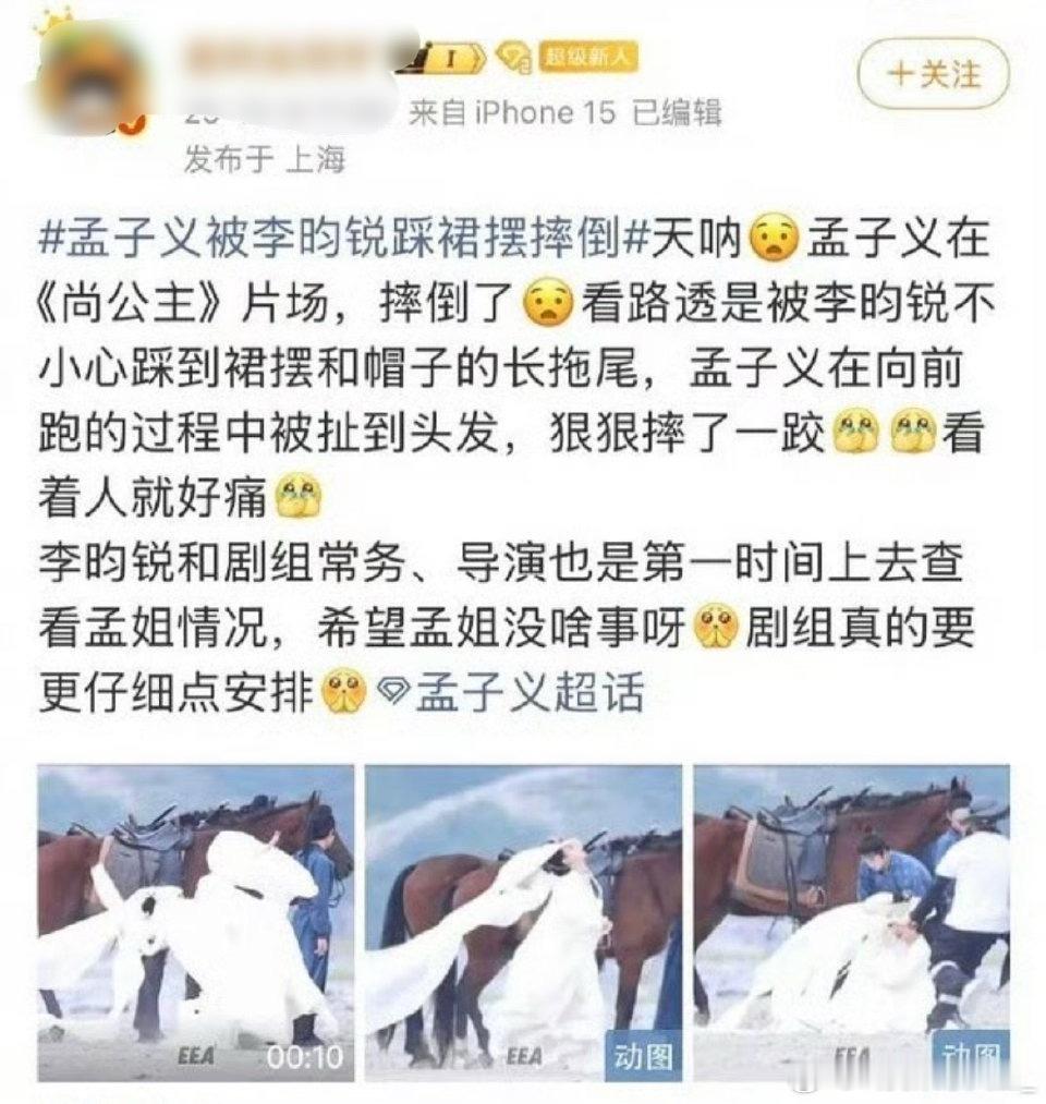 李昀锐无妄之灾好吧，真的是有事没事就带个李昀锐，小柠檬管管你家的yxh​​​