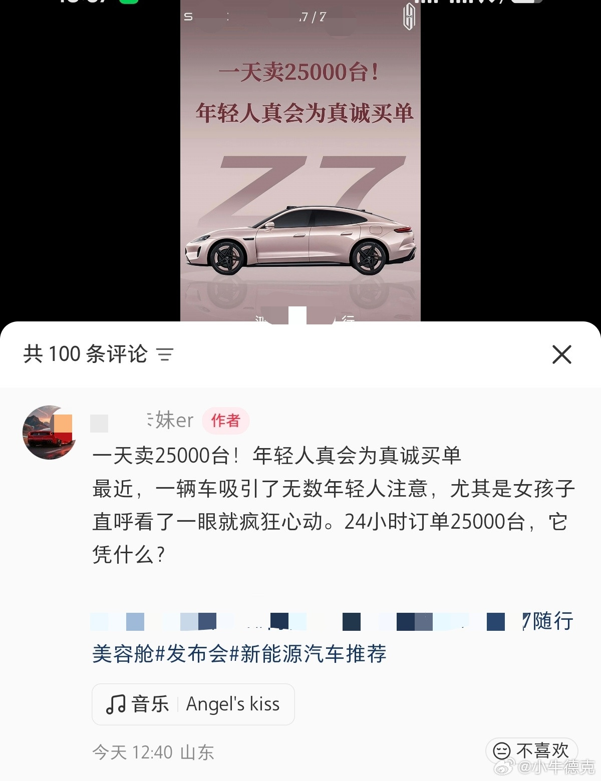 不管是什么类型的媒体，都得有基本的操守，不要搞文字游戏，否则可能会给你服务的甲方