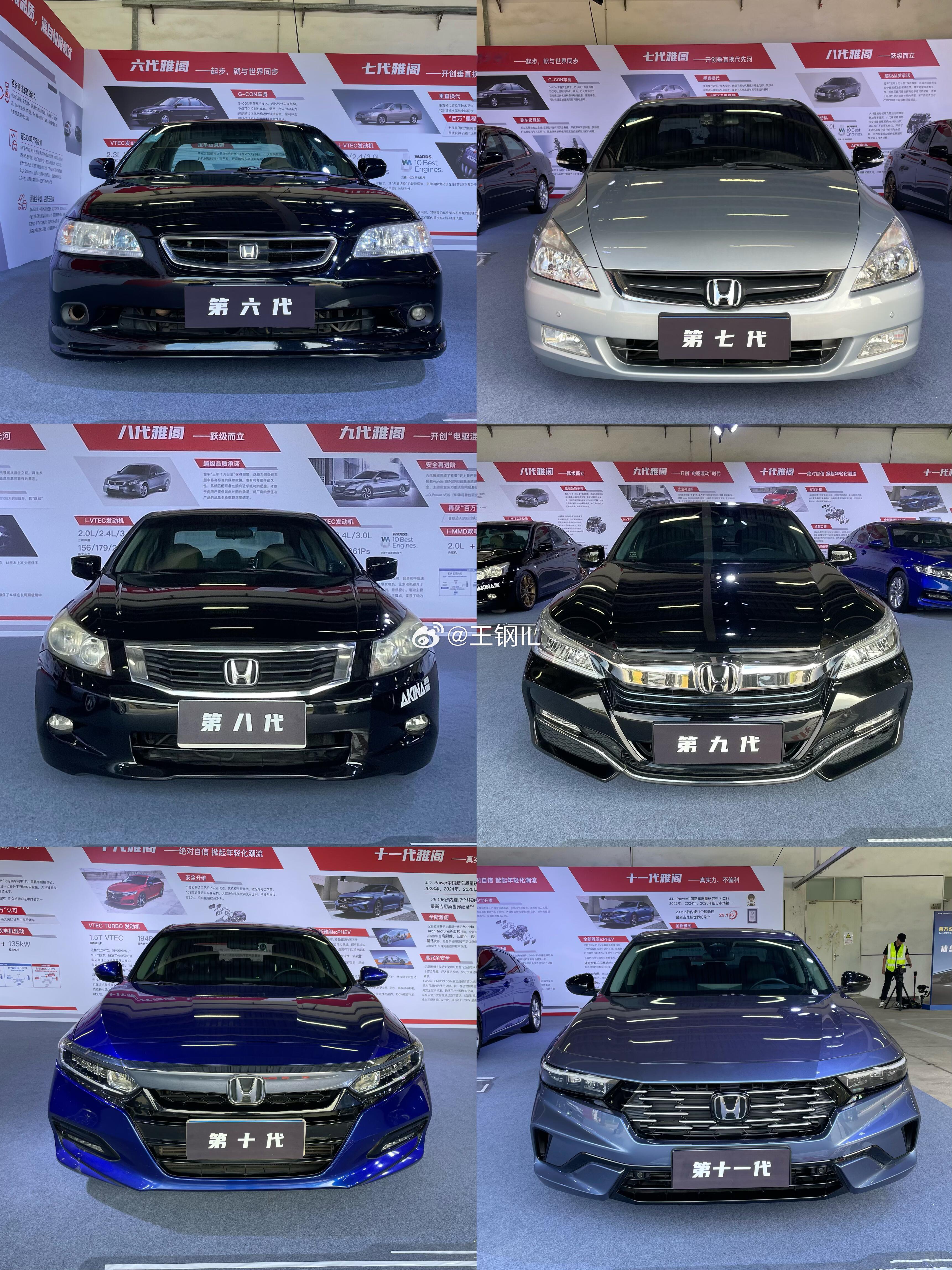 6-11代雅阁，你最喜欢哪一款，本田雅阁，一代神车从98年六代开始引进中国，更新
