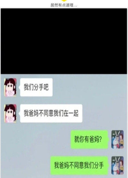 我不知道说什么了