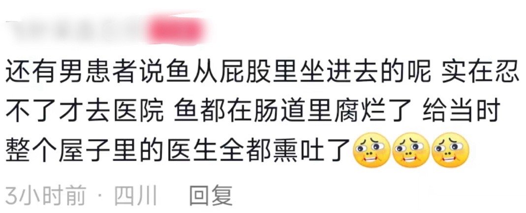 啊啊啊啊啊啊啊难以想象。。。我想吐。。。。​​​