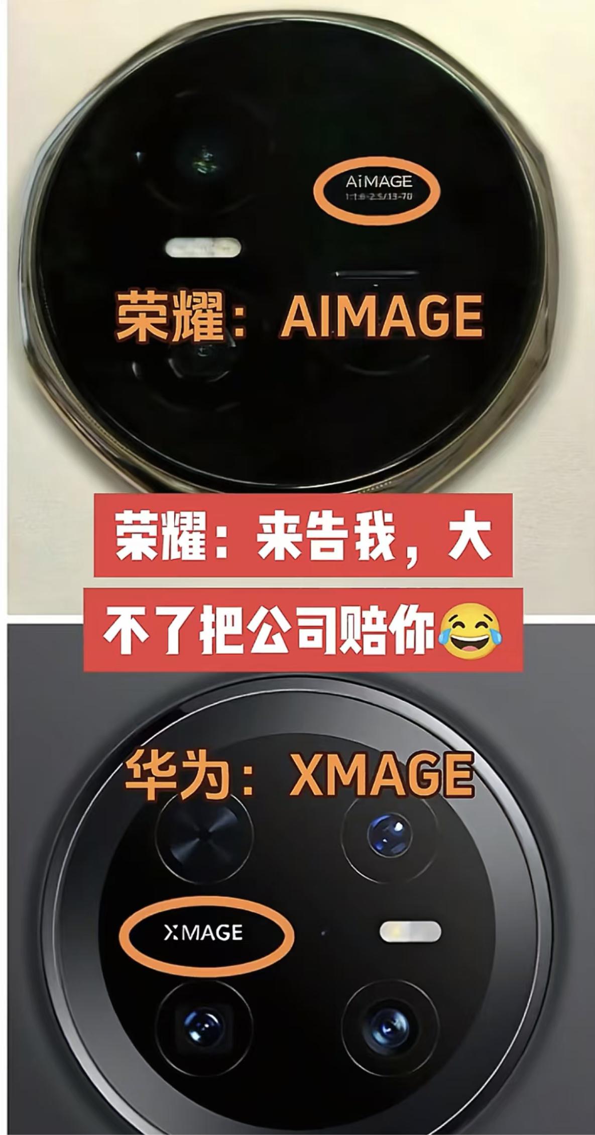 鸿蒙NEXT发现一张很有意思的图，Magicv5折叠屏首发AIMAGE影像，