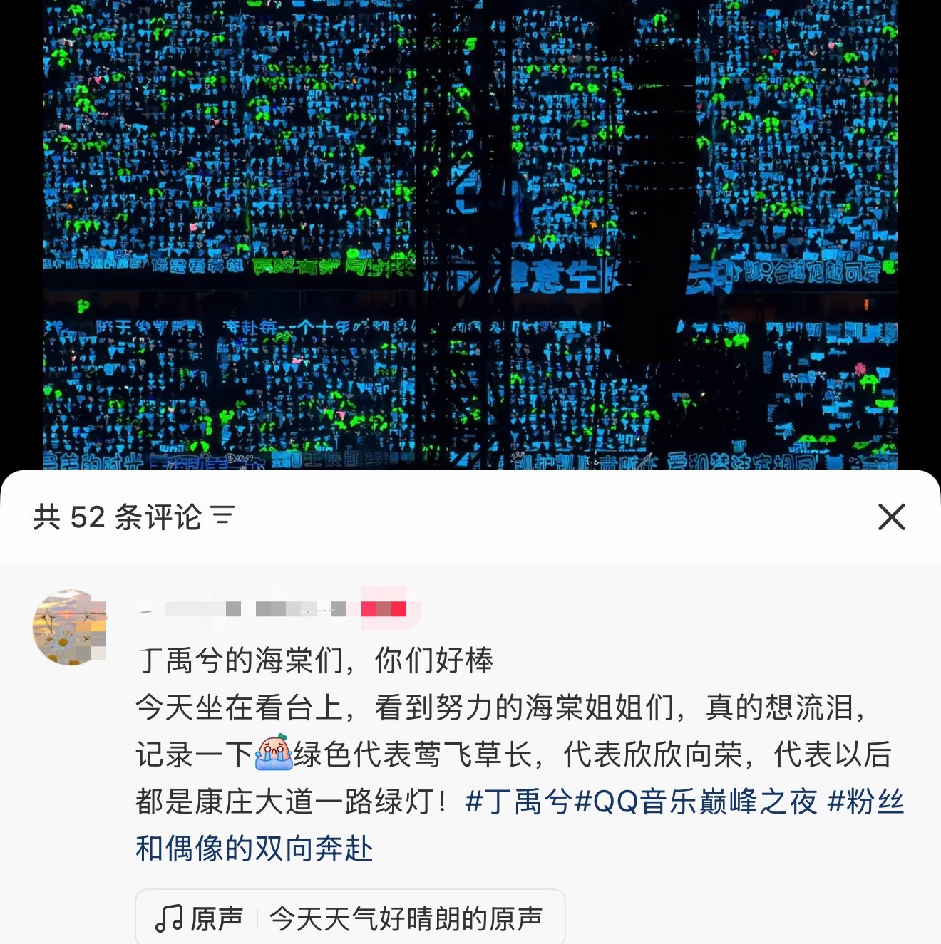 俺不中了……我何时有这种自信