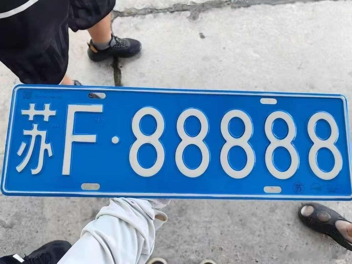 4s店员工回应女车主摇中88888车牌捷途这波赚麻了车主手气超好直接摇号出了