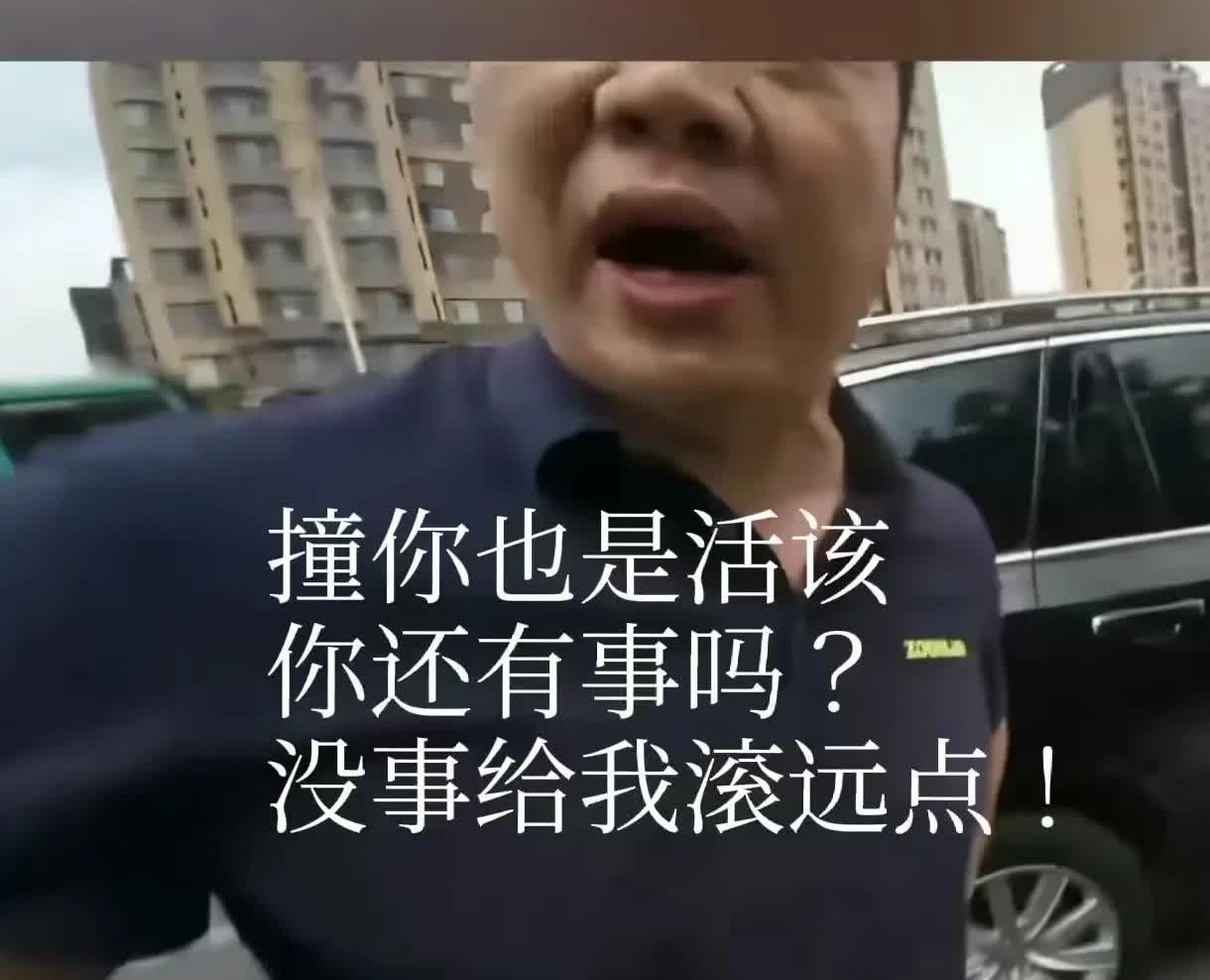 这下老实了黑衣男子没料到这么快自己就受到了应有的惩罚目前身穿中联重科衣服