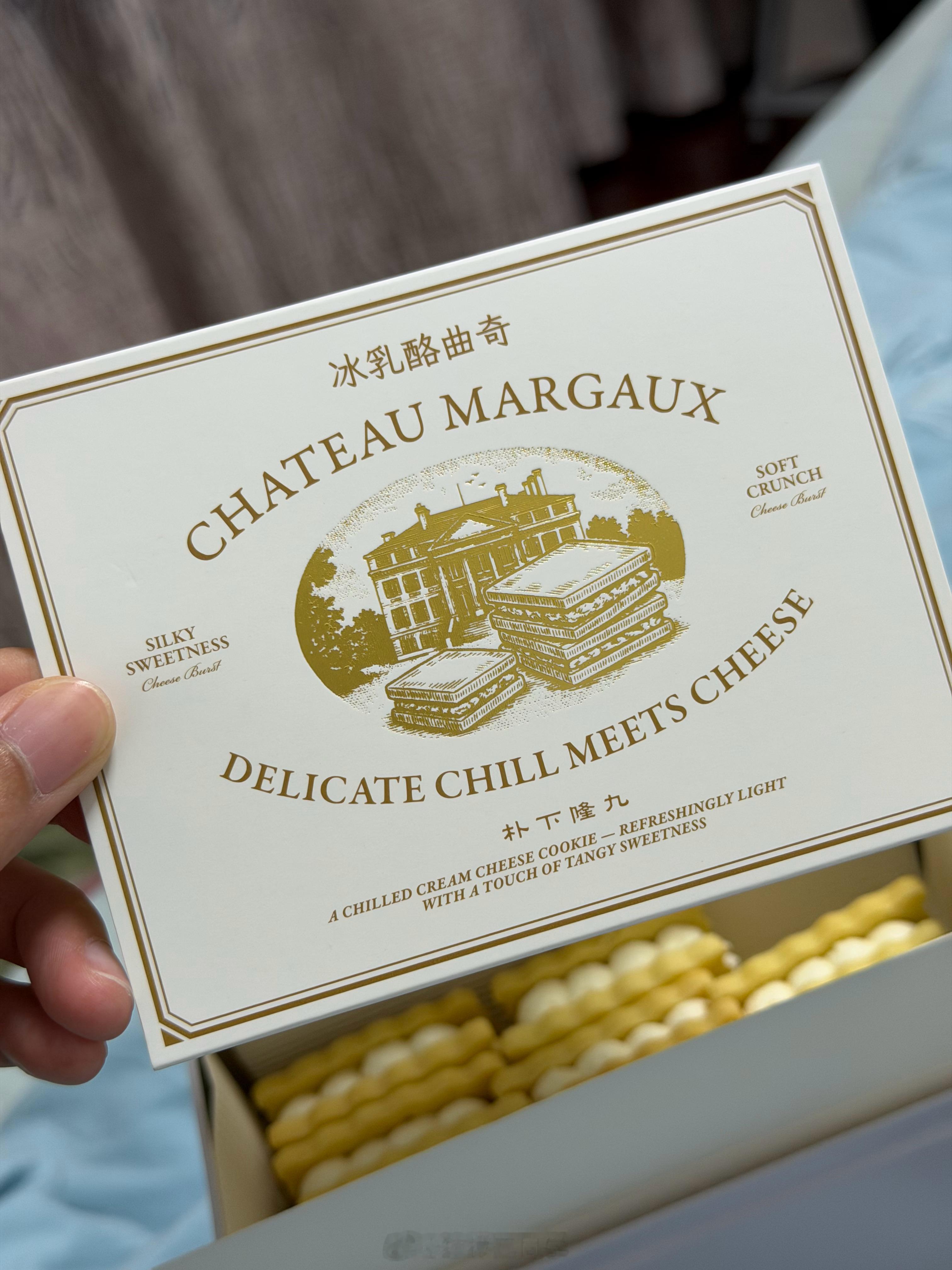 朋友从南京带回来的饼干，是真好吃啊，一晚上吃了半盒，我要是胖了，她得负全责