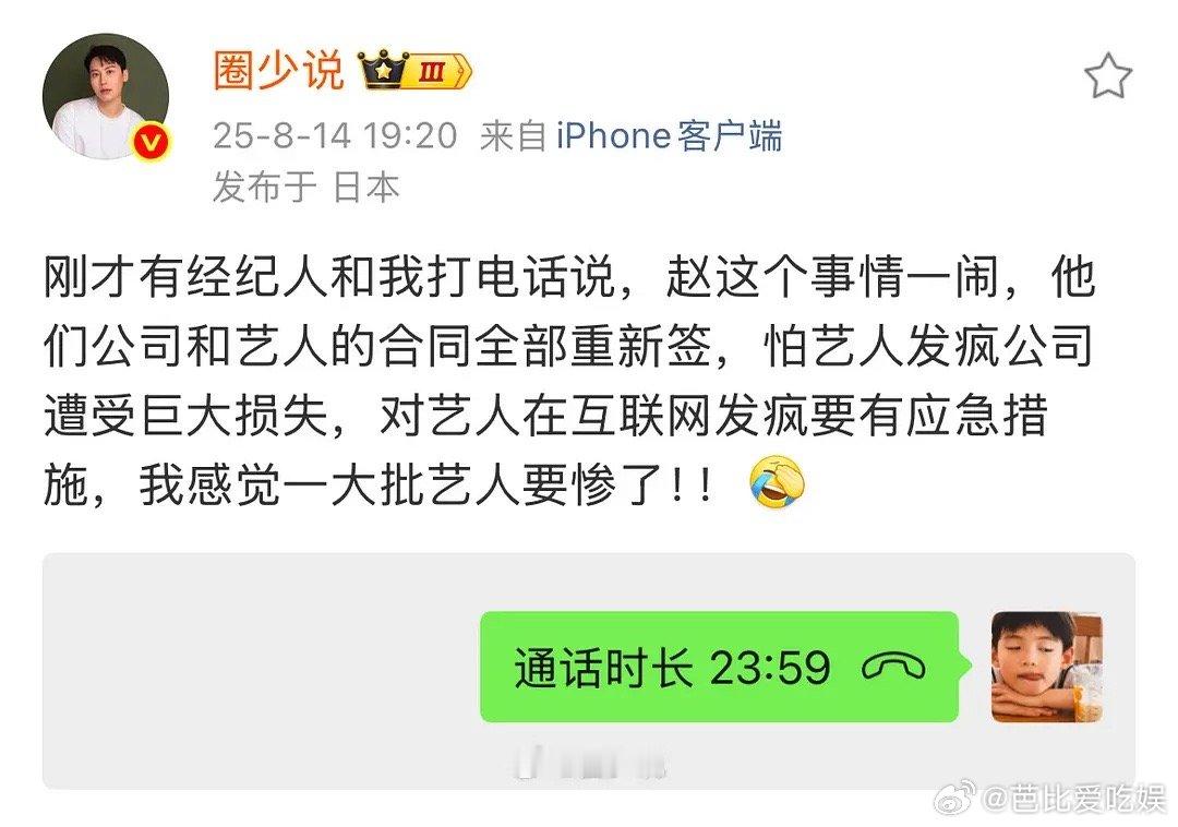 🥩要被行业壁垒了吧​​​