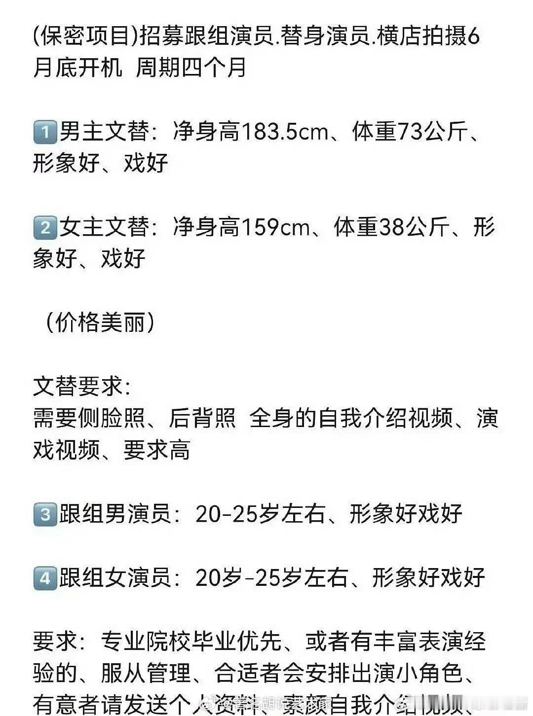 鞠婧祎真的好瘦啊，身高159cm，体重38公斤！！！！​​​