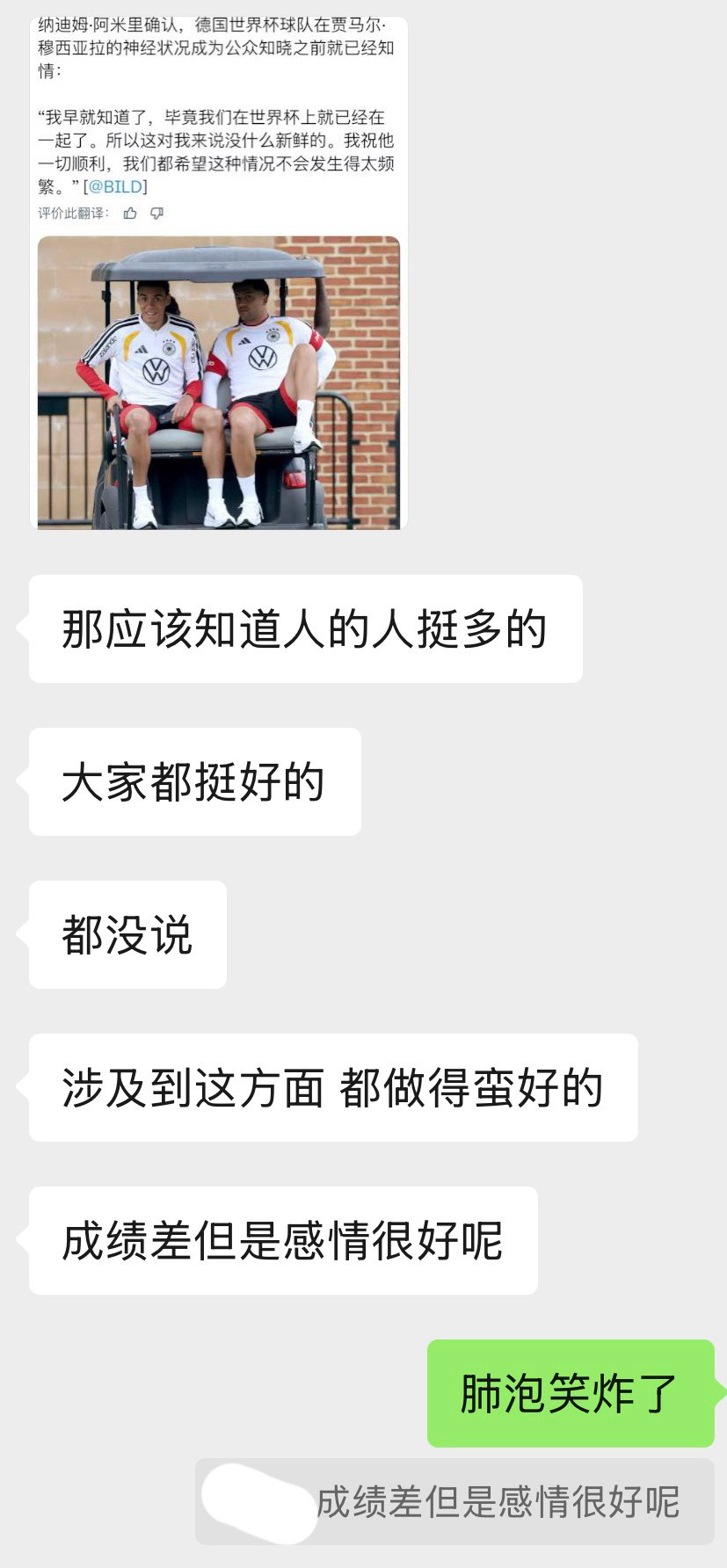 我肚子​​​