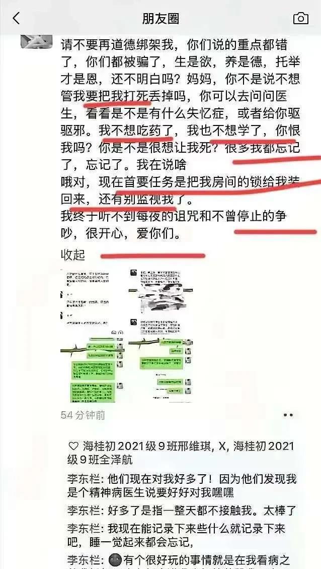生是欲，养是德，托举才是恩。看到这位海南高中生临终前的无声呐喊，王老师突然鼻尖