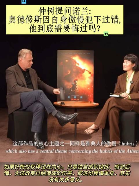 拒绝屈膝！中国博主17分钟采访诺兰，外网千万播放，老外集体反思。前有主持人屈