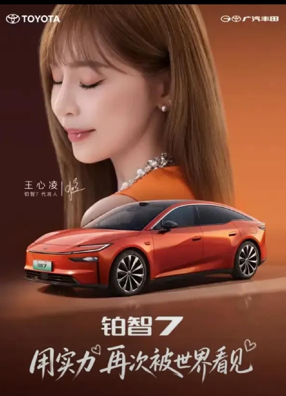 很多人都说王心凌是个小巧玲珑的美女，很想日本的女人，以夫为天，懂的伺候男人，如果