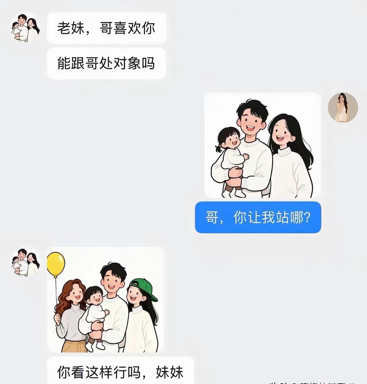老婆的帽子是亮点老婆