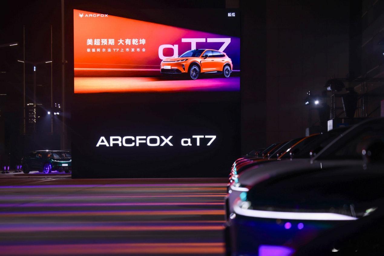 爸妈坐完说这车不便宜吧，我：13.28万起二老听到极狐阿尔法T7价格都不信。极狐阿尔法T7车身扭转刚