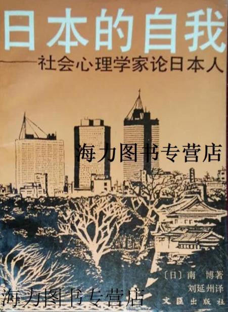 终于有日本人戳穿日本社会自欺欺人的遮羞布！这名日本人道出尖锐现实：中美都是二战战
