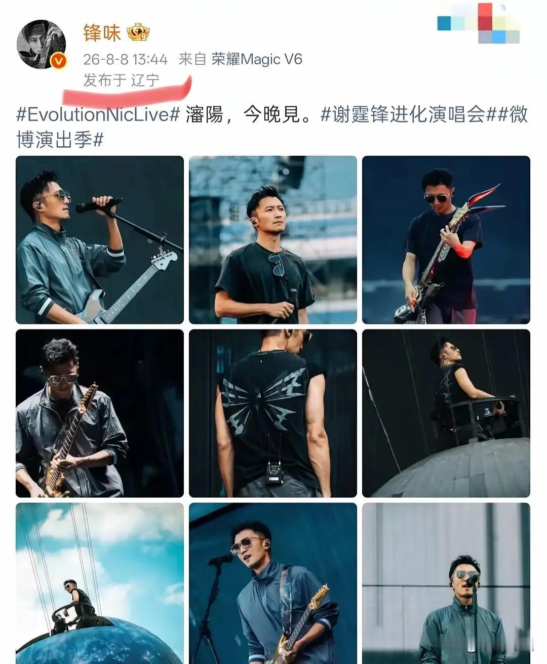 很多人看完各方的动态，会感慨谢霆锋在这段关系里爱的太过卑微。自家儿子过生日