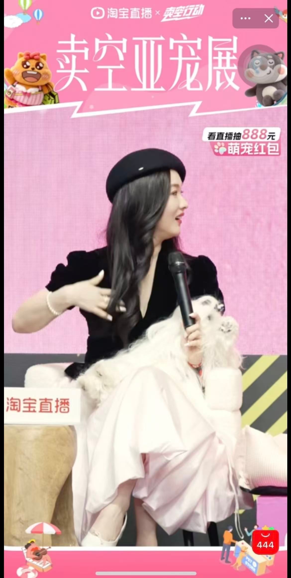在狗身上看到了主人的身影淘宝直播亚宠展萌星官决赛太好嗑！毛孩子各式造型尽显主人审