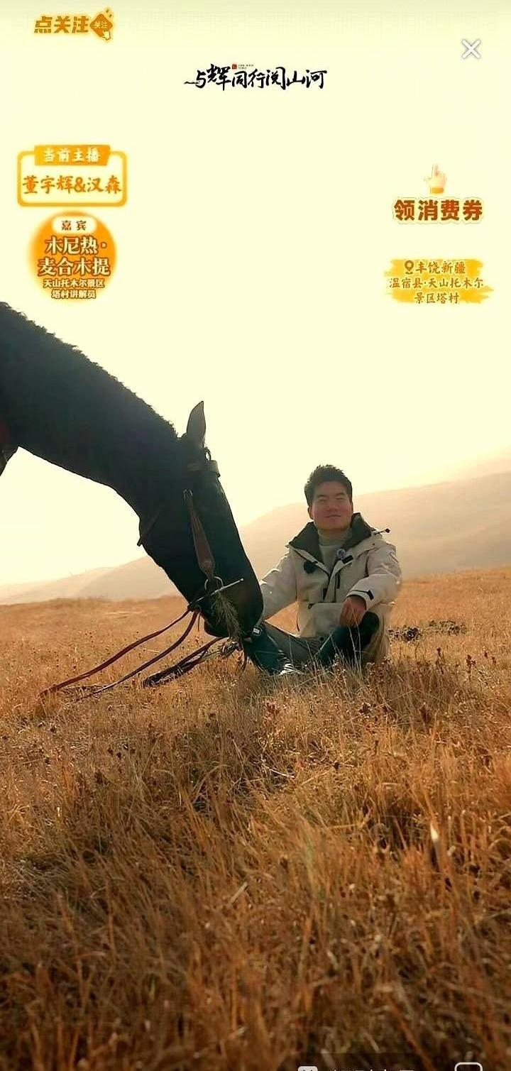 与辉同行到底投没投流？投了，而且投得让所有MCN机构都看不懂。因为给他投钱的