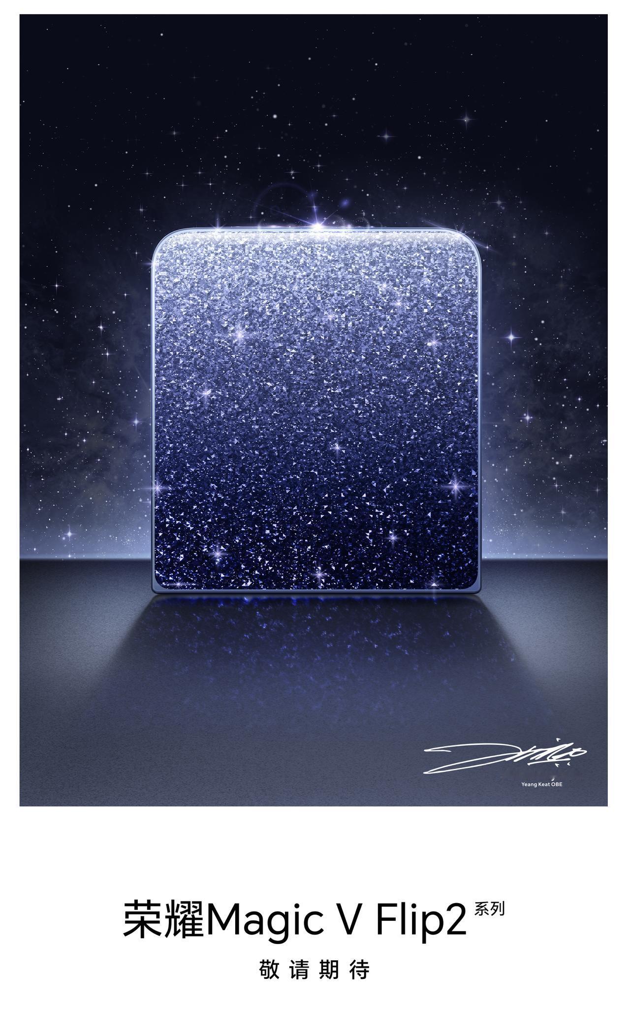 荣耀的MagicVFlip2官方预热开启了，先亮出了高定款。依旧是携手Pro