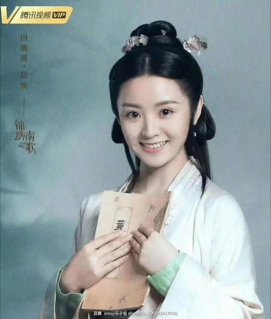 足以证明，田曦薇还是不适合没刘海的造型