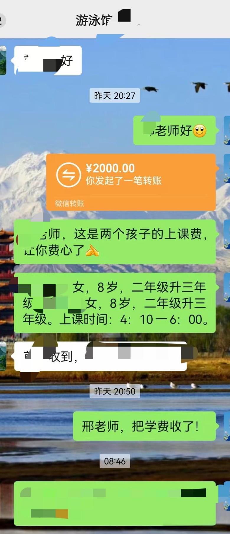 占便宜的开心与快乐，孩子游泳班是大姐联系的，咱俩二胎相差一周，俩娃兴趣班基本一样