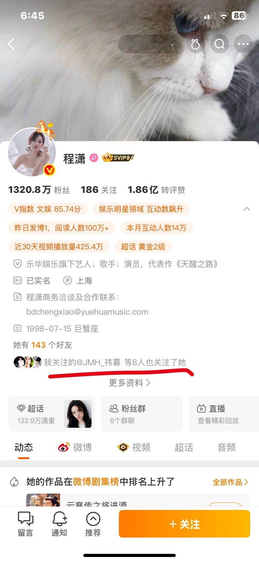这8个等会我直接双