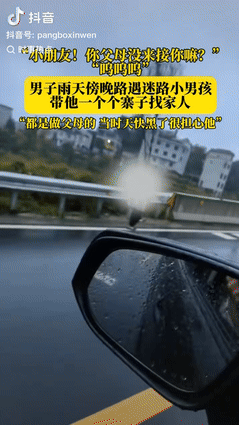 湖南湘西，男子雨天开车路上，看到一个小男孩背着书包独自走在路上，好奇询问才知道男